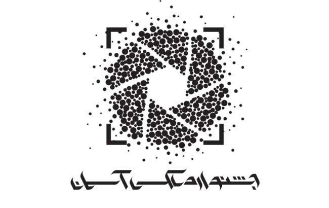 Aseman Photo Festival Aseman Photo Festival